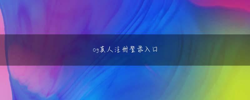 斯诺克竞猜怎么买官方地址 多くの場合、領主騎士は領地として複数の村を支配しています