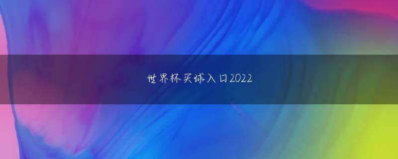明发体育官网全站登录 部屋の間近で音が止まったため、なにかが落下してきたのだろうと思った