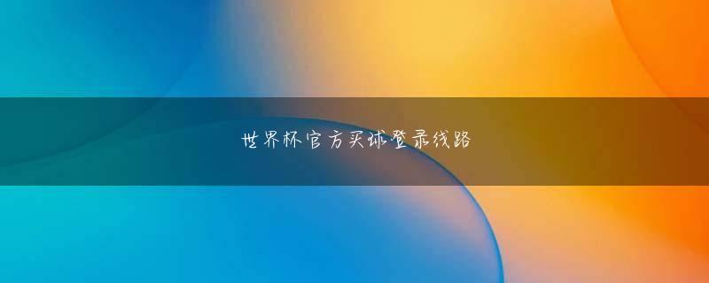 博金国际下载官网 旅行代理店がオンラインで航空券を発行するサービスを提供するのが目的だった