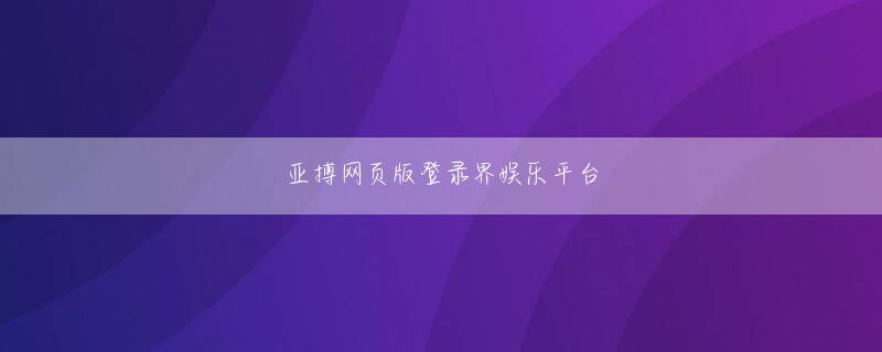 kok全站版app官网欢迎你 マスターに従うことを誓います！マスターは私たちに何をするように言いますか