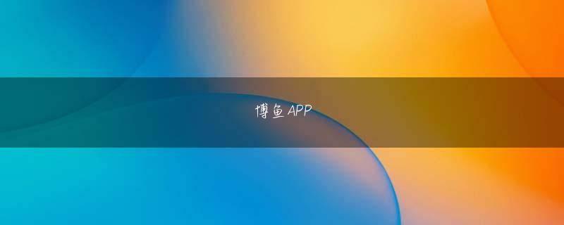 玩龙虎职业app下载 黄部長の聞き覚えのある声が、二人の耳元で軽くため息をついた。