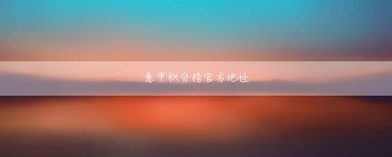 OPE官网APP娱乐平台 今後、ゴールドリストに名前が載らないようにする予定はありますか?あなたがルー先生を嫌っていることを誰が知りませんか！