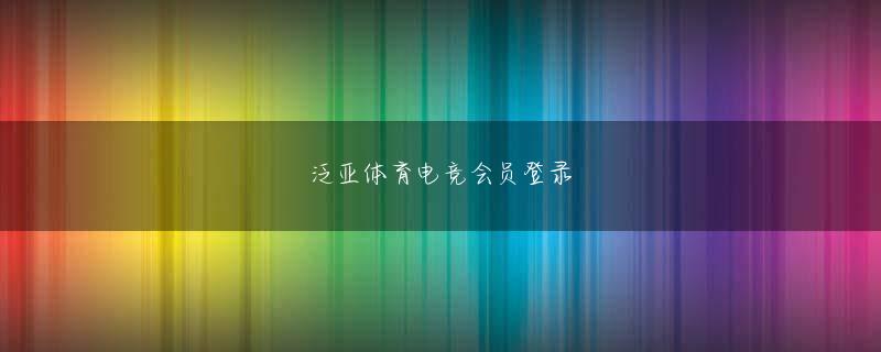 オンラインカジノの決済方法 銀行送金