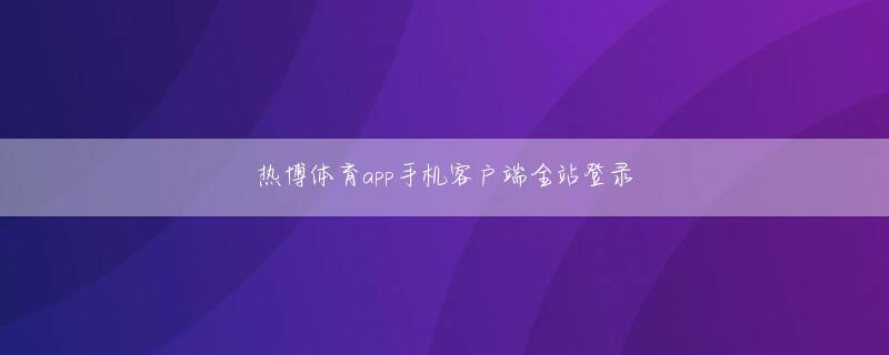 双赢平台登录全站登录閣僚は、司馬懿がまだ西部で諸葛亮と対峙していると信じていた