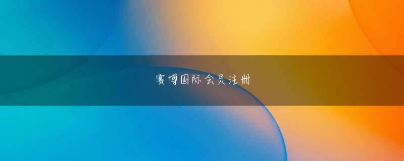 maxbet手机登录 また（ソ・ジャンフンが抜けた時）ジョンソンがウィリアムズを完璧に防いだとソ・チャンフンを呼び込んだ理由を説明した